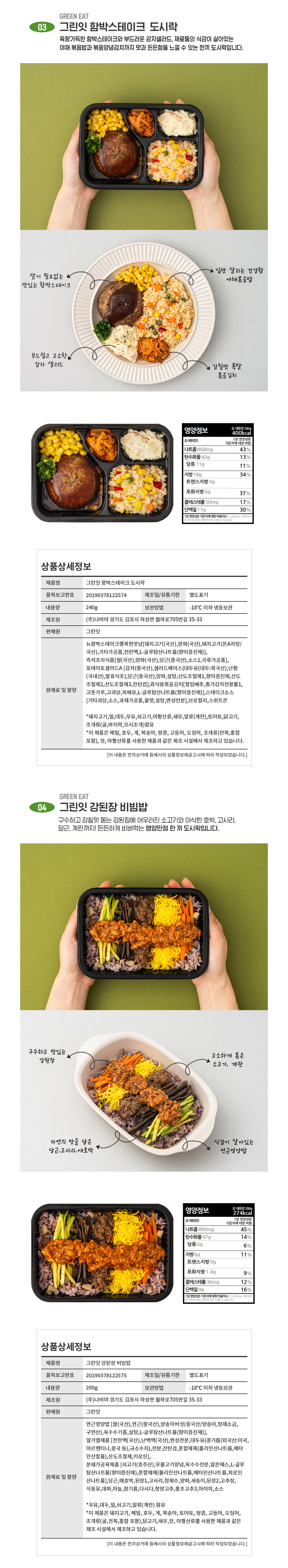 악세사리 모델 착용 이미지-S1L8