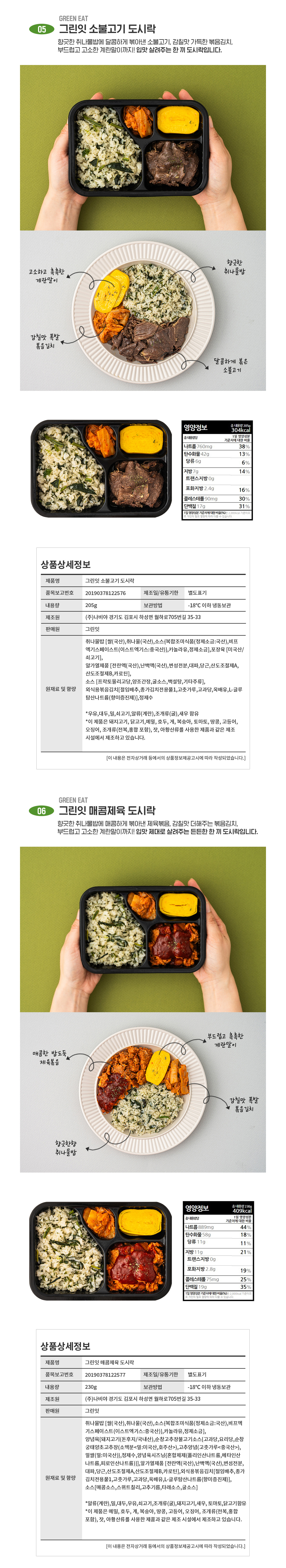 악세사리 모델 착용 이미지-S1L9