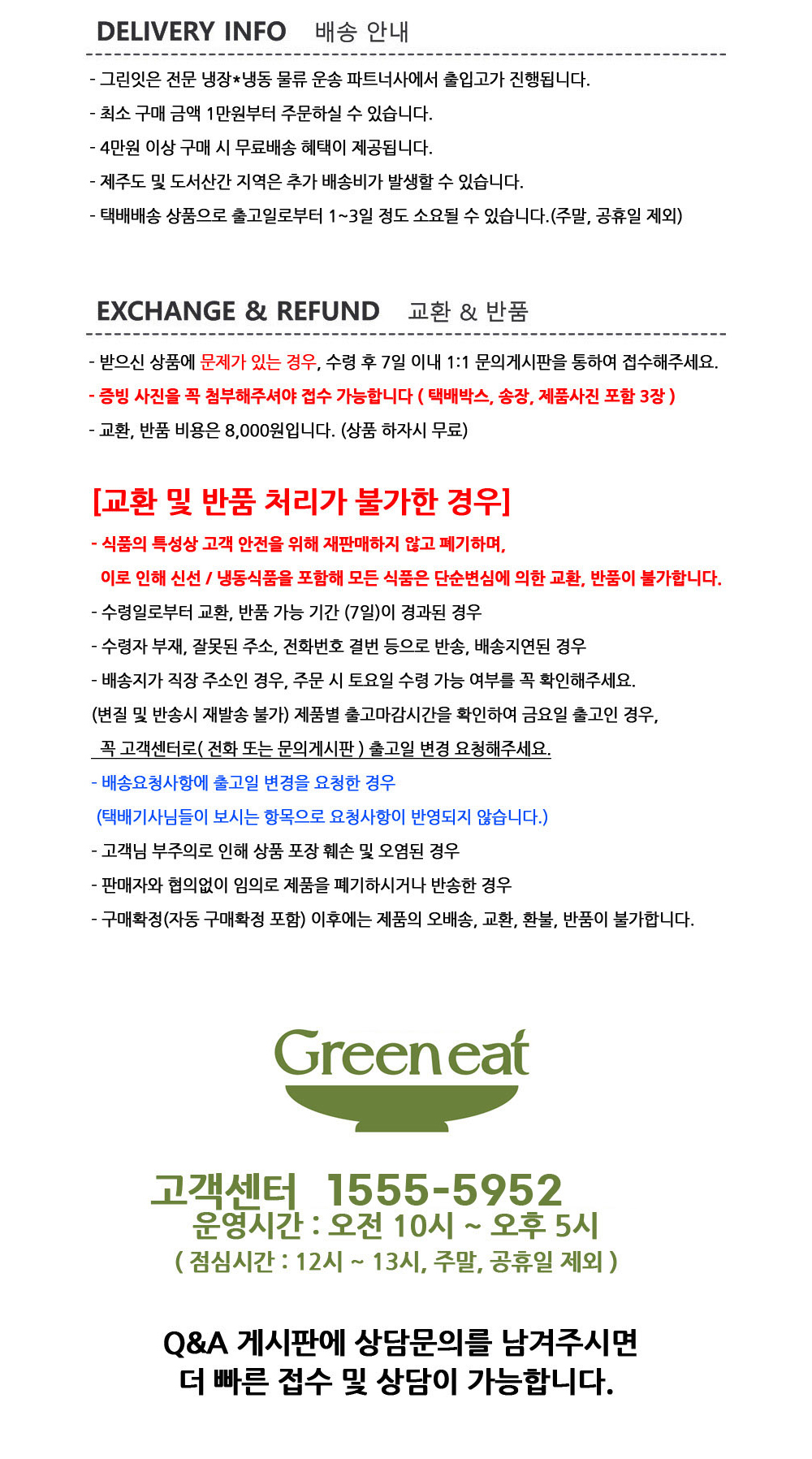 악세사리 상품 이미지-S1L14