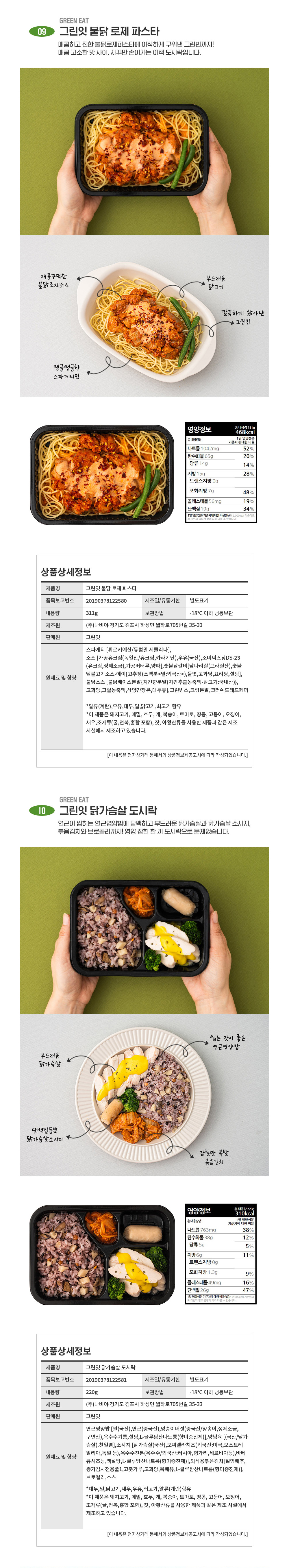 악세사리 모델 착용 이미지-S1L12