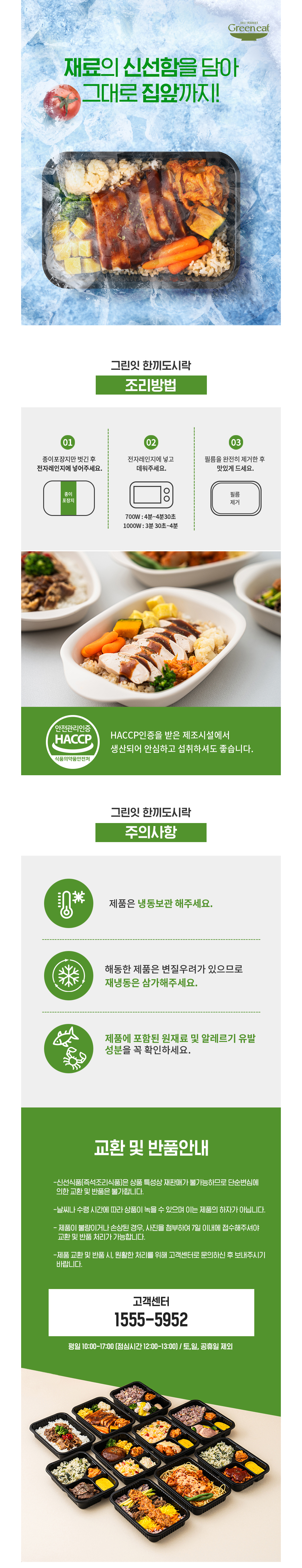 악세사리 모델 착용 이미지-S1L13