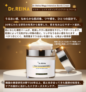 皮膚科・形成外科医の視点で設計した プレミアム・ドクターズ