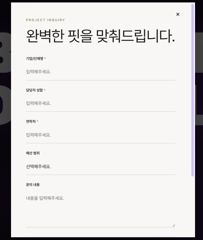 게시판 비밀글 연동 완료 스크린샷