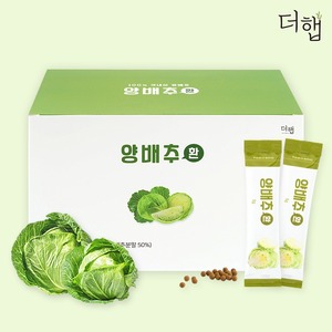 `속`상한 하루엔 양배추환 5g×60포