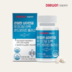 [대원제약] 관절엔 상어연골 뮤코다당 단백 콘드로이친 플러스 1,200mg x 60정