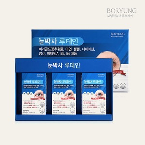 [보령] 눈박사 루테인 500mg*30캡슐*3박스