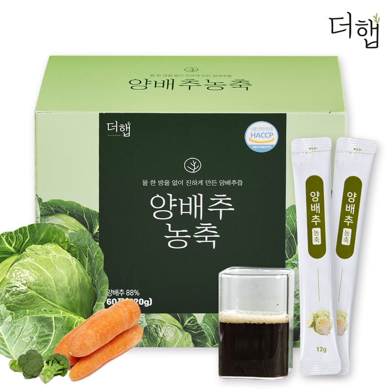 물한방울없이 통째로 착즙한 양배추 농축 12g×60포(100% 국내산)