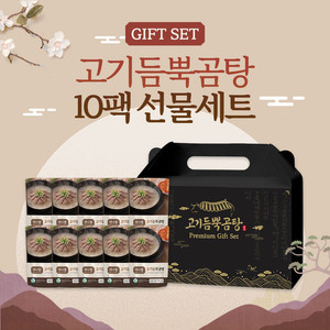 더나함 고기듬뿍 곰탕 500g 10팩세트