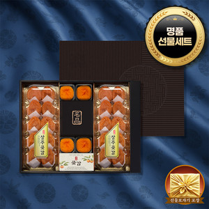 봄맞이 쫀득간식!🌼상주곶감 햇 반건시 곶감 3호 선물세트 [24개 /중과 /1.2kg내외]