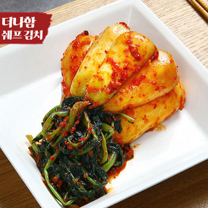 (첫출시!) 100% 국내산 더나함 맛집쉐프 총각 김치