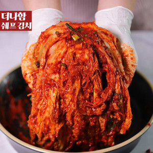(첫출시!) 100% 국내산 더나함 맛집쉐프 포기김치