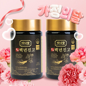 5월한정! 가정의달 홍삼 백년진고 1+1 선물세트 (250g*2병, 선물용 쇼핑백 2개 증정)