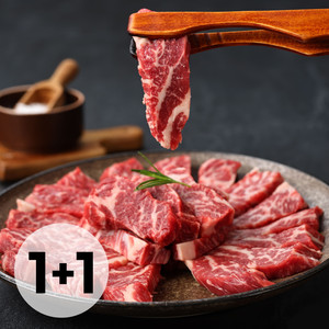 정말 부드러운 "초이스등급" 소갈비살 1팩 200g, 1+1 총 400g