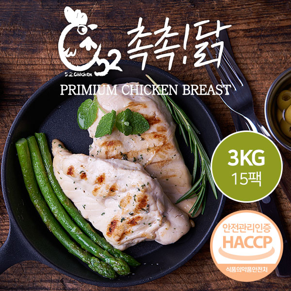 오이닭 촉촉 미스트 닭가슴살 3kg(15팩)