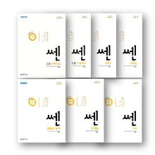 신사고 쎈 수학, 라이쎈 시리즈 - 수학(상), (하), 수학1, 2, 확률과 통계, 미적분, 기하