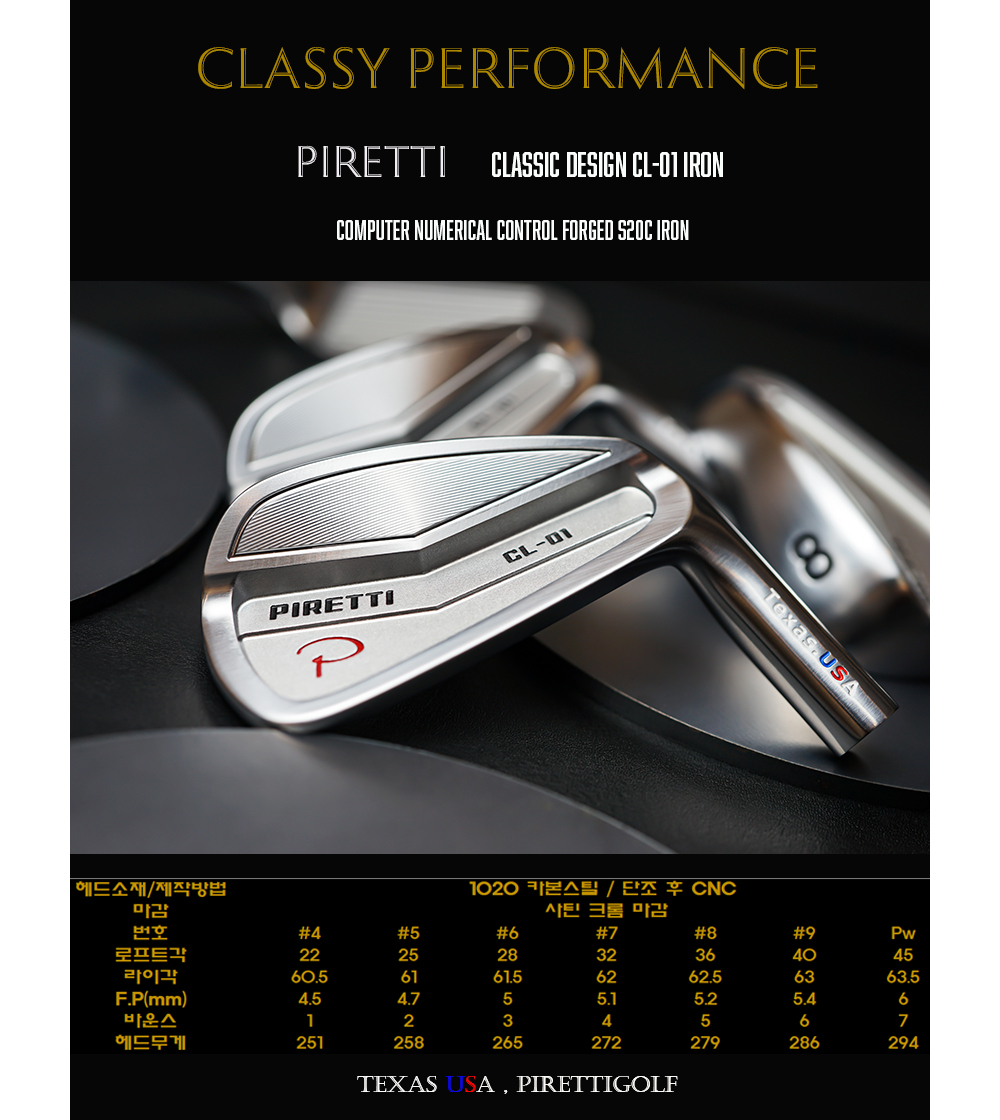 Piretti Classic CL-01 Iron アイアン単品(4I)[IR]ピレッティPIRETTI 秩父 弐 アイアン TITIBU2 ちちぶ グラファイトデザイン Irons \u2013 Piretti Golf