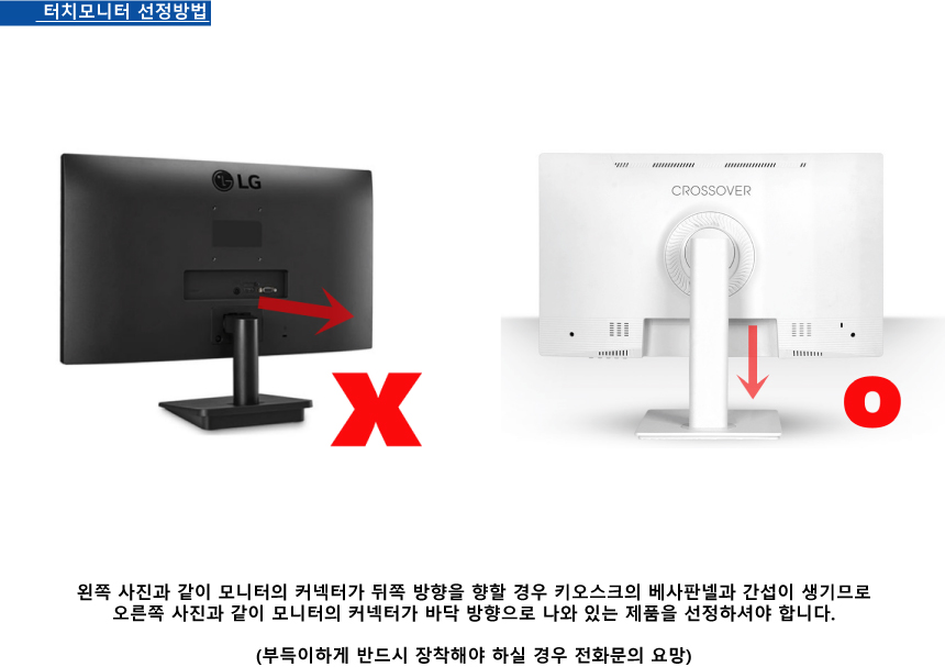 모니터