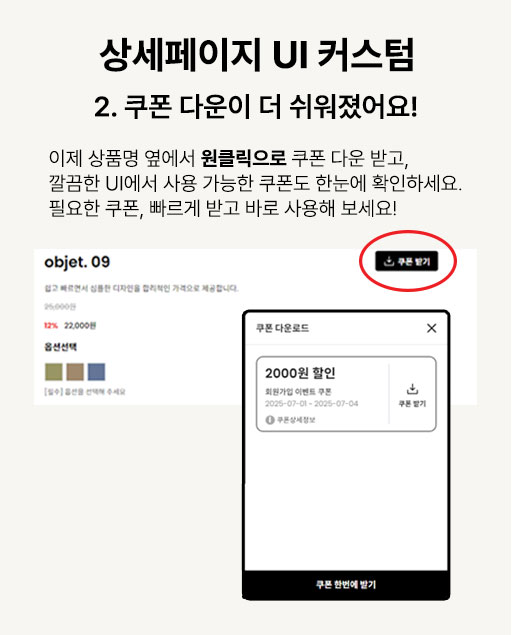 팝업이미지02