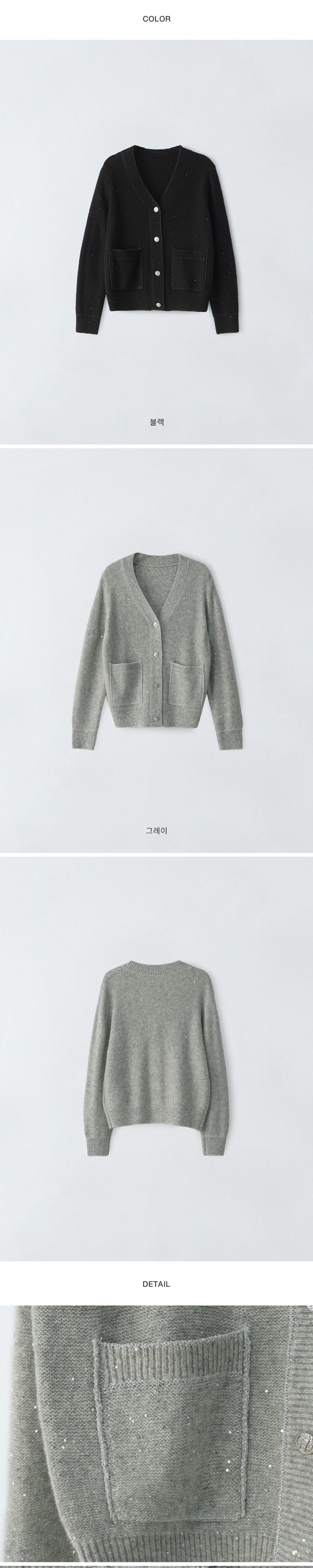 점퍼 상품상세 이미지-S1L3