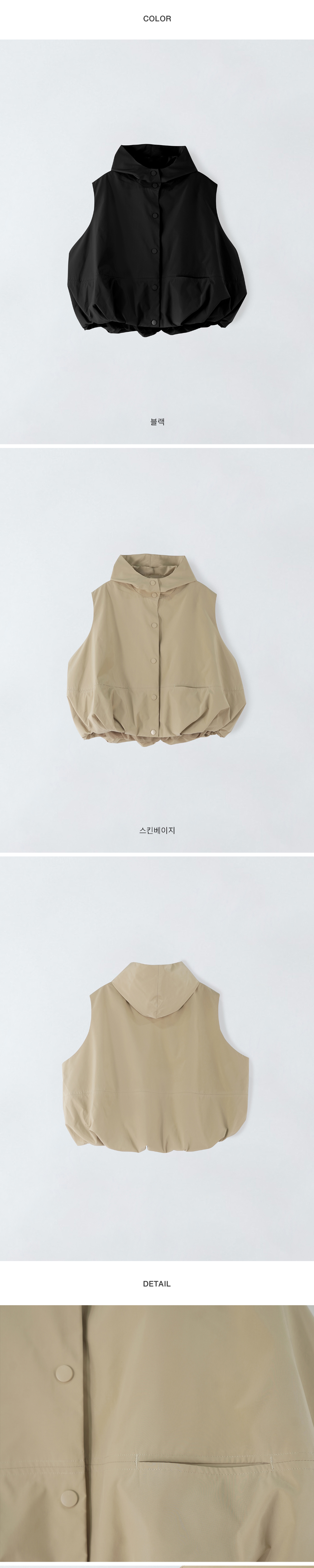 점퍼 상품상세 이미지-S1L3
