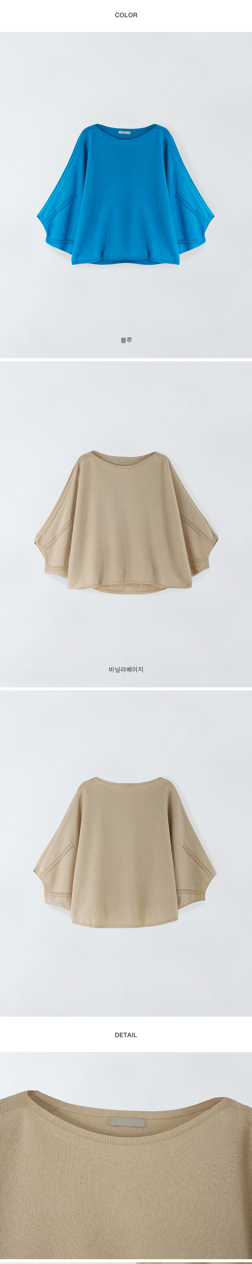 점퍼 상품상세 이미지-S1L3