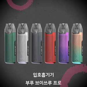 전자담배기계 부푸 브이스루(브이쓰루) 프로 킷 액상 입호흡기기