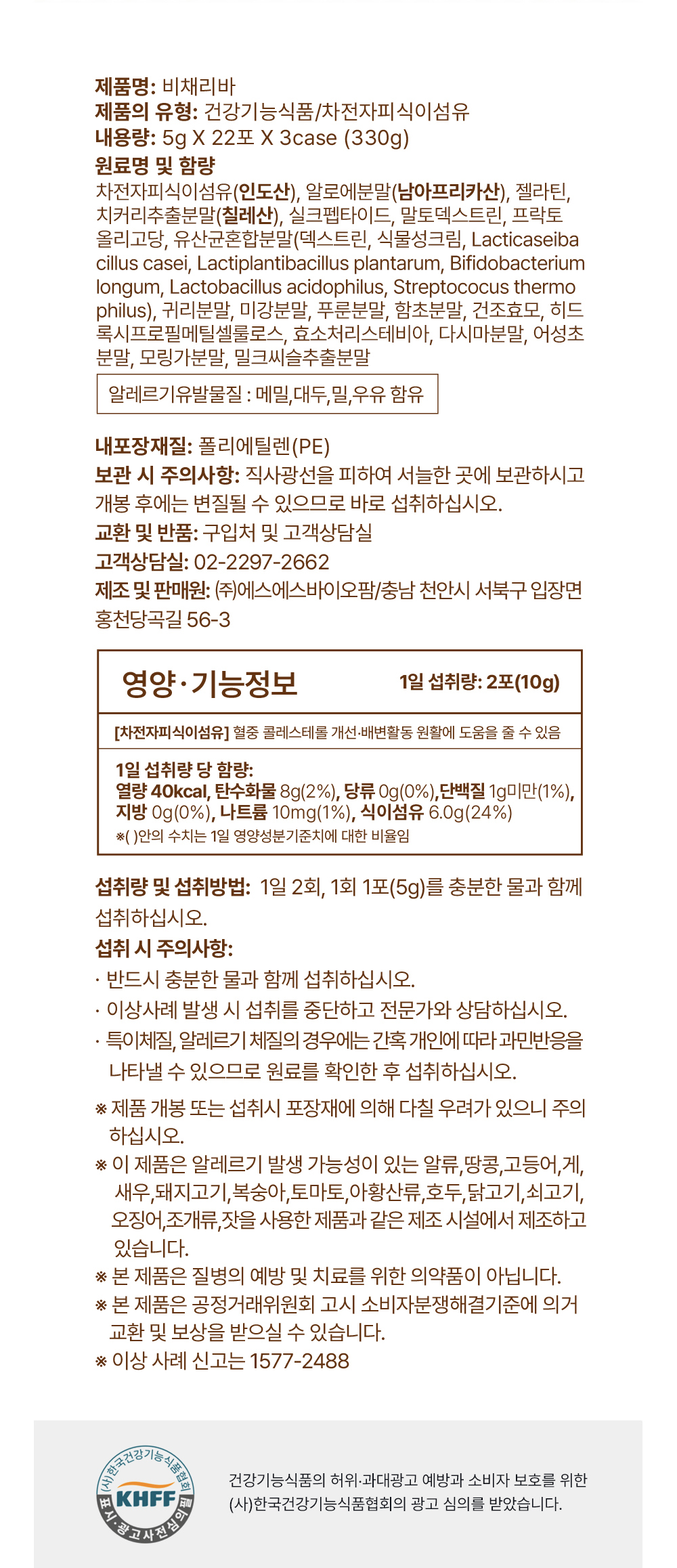 악세사리 상품 이미지-S2L1