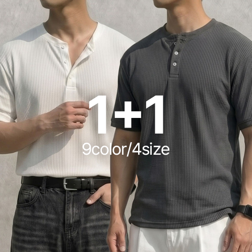 1+1 케이브 면폴리 헨리넥 와플 반팔티