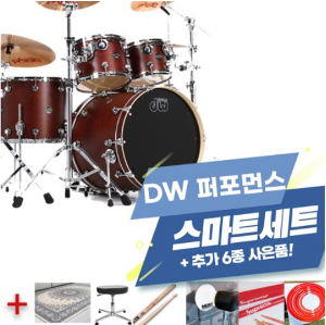 DW 퍼포먼스 드럼 스마트 세트 / DW Performance Drum SMART SET