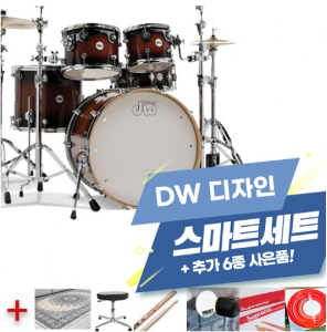DW 디자인 드럼 스마트 세트 / DW Design Drum SMART SET