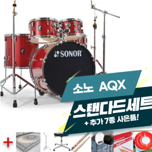 소노 AQX 드럼 스탠다드 세트 / SONOR AQX DRUM STANDARD SET