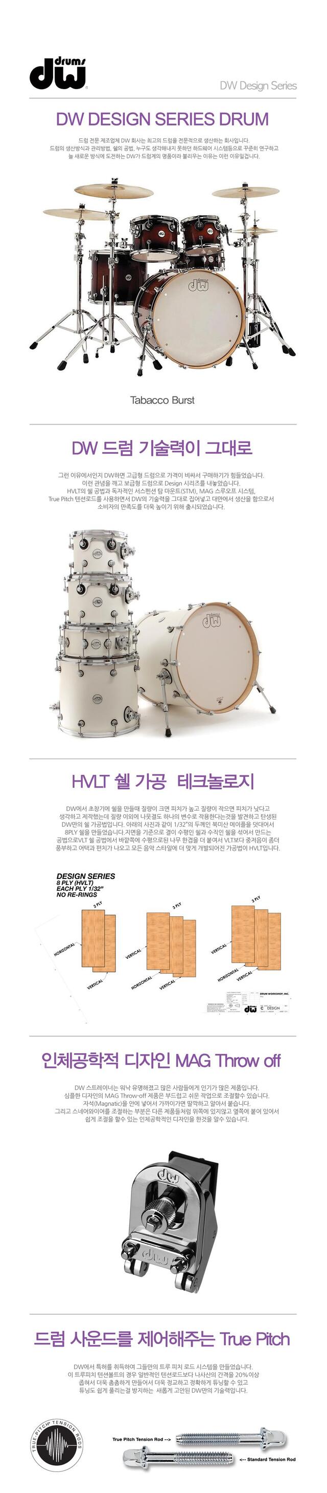 Dw design hotsell