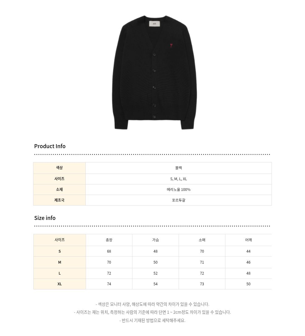 카디건 차콜 색상 이미지-S1L4