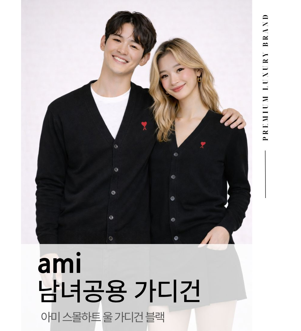 카디건 모델 착용 이미지-S1L9