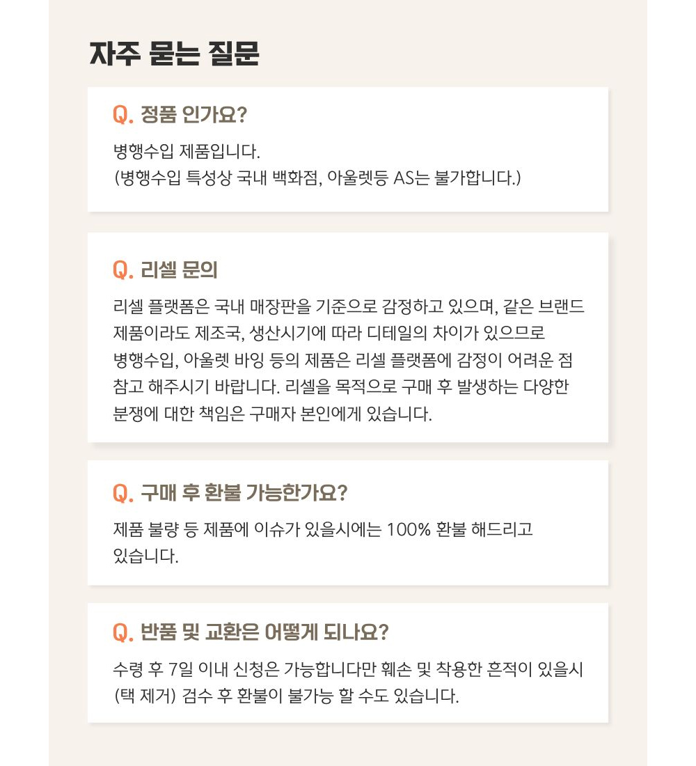 카디건 상품 이미지-S1L12