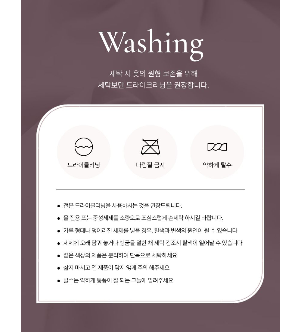 카디건 상품 이미지-S2L3