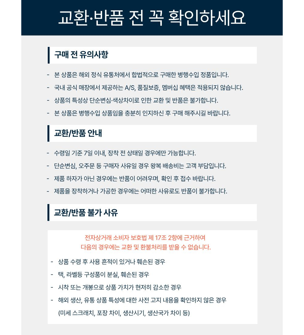 카디건 상품 이미지-S1L3