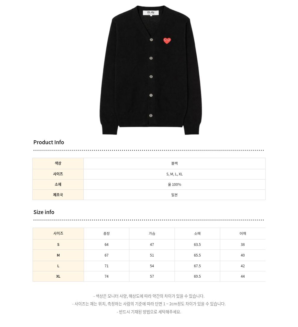 카디건 차콜 색상 이미지-S1L4