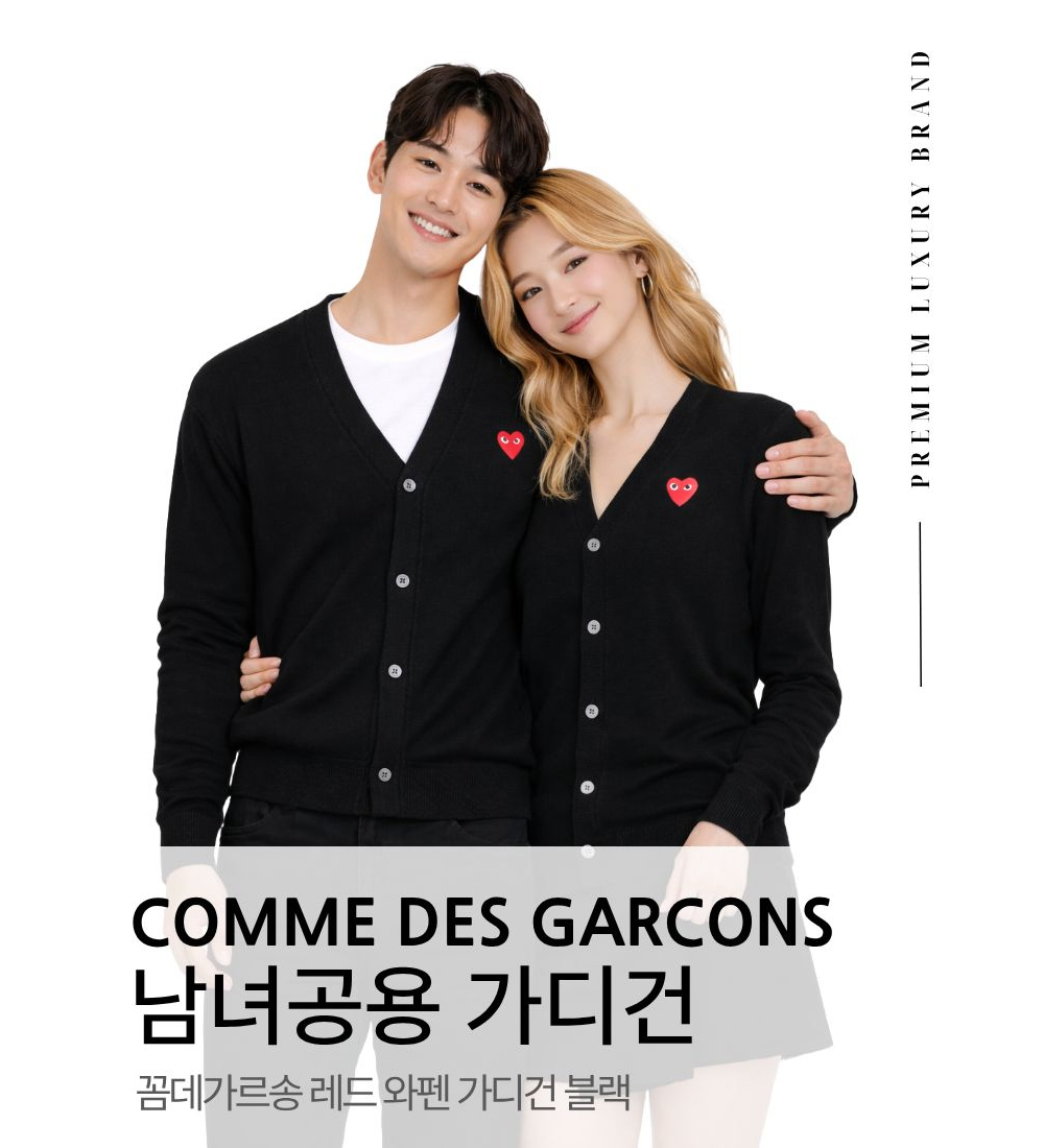 카디건 모델 착용 이미지-S1L9