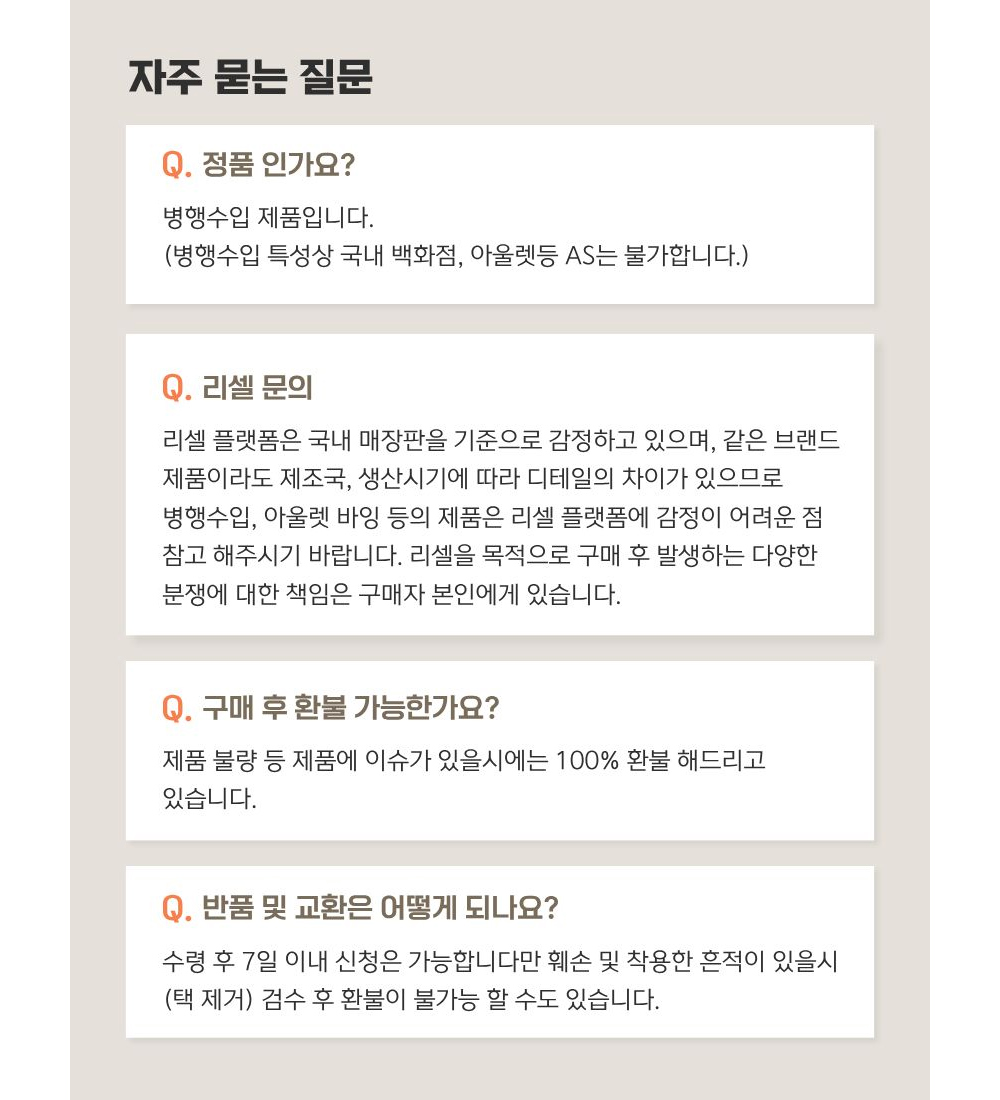 악세사리 상품 이미지-S1L4