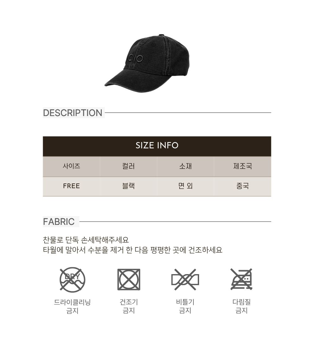 악세사리 상품 이미지-S1L5