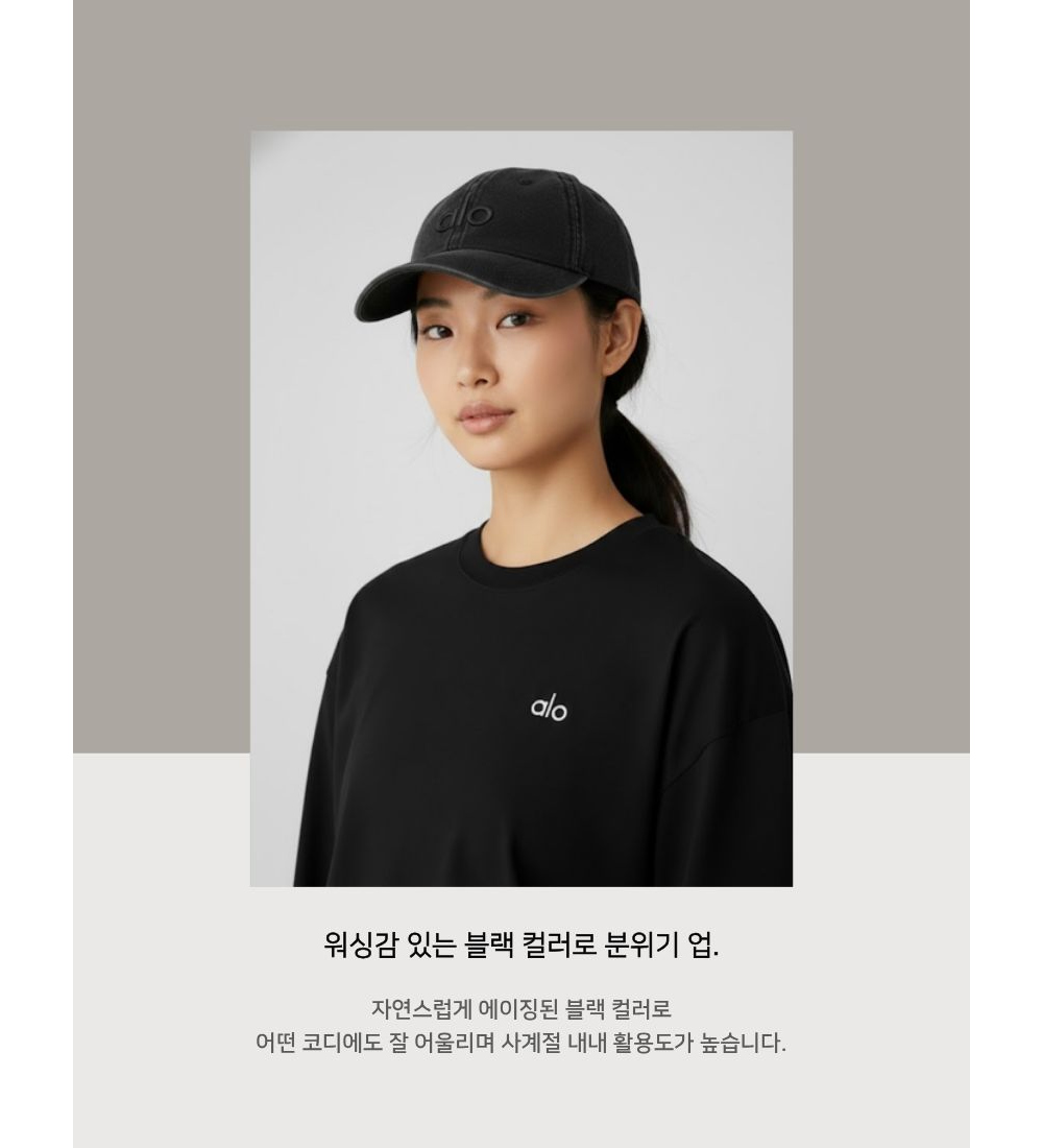 악세사리 모델 착용 이미지-S1L7