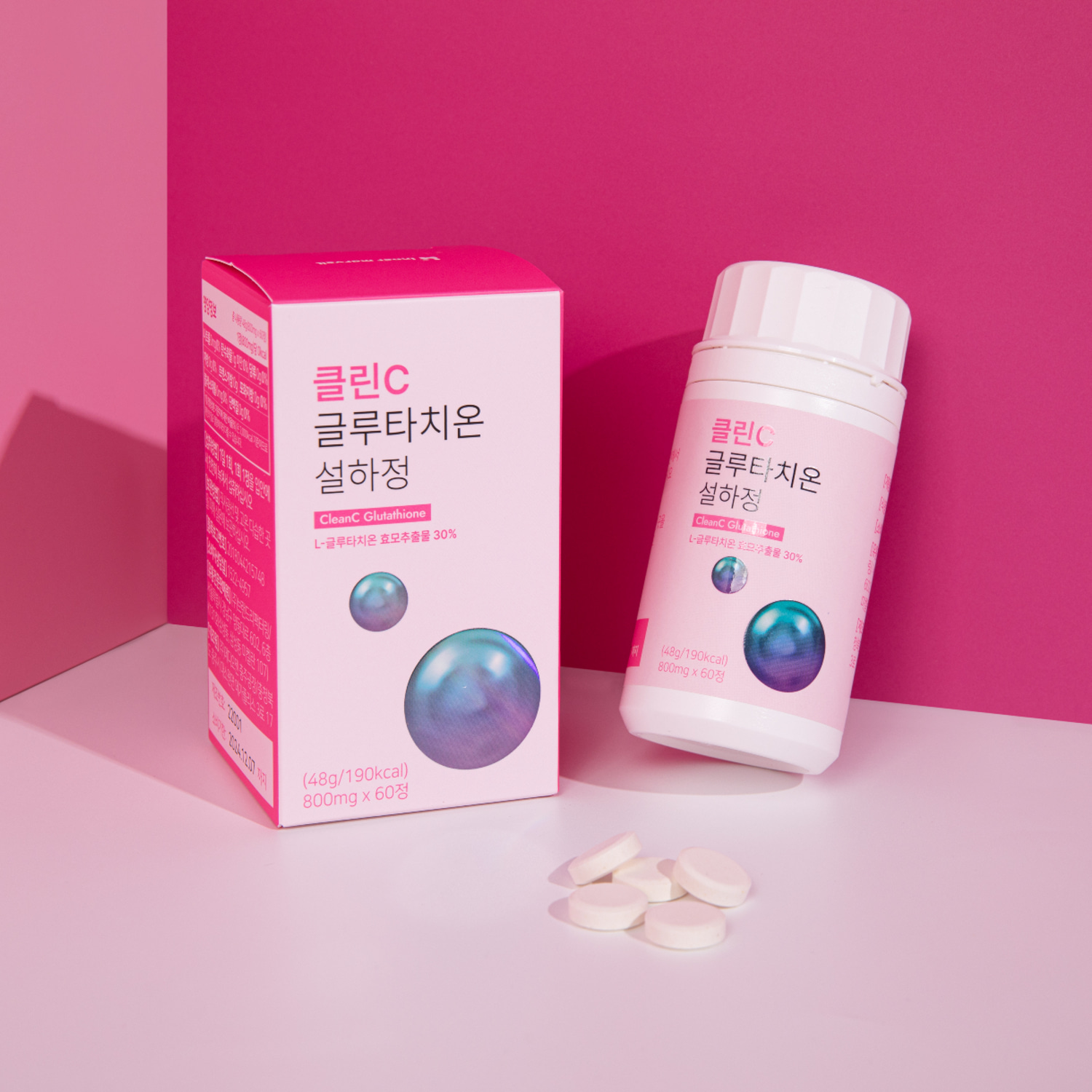 (상품평) 클린C 글루타치온파우더/설하정 추천!  !  "인사이드 마블"