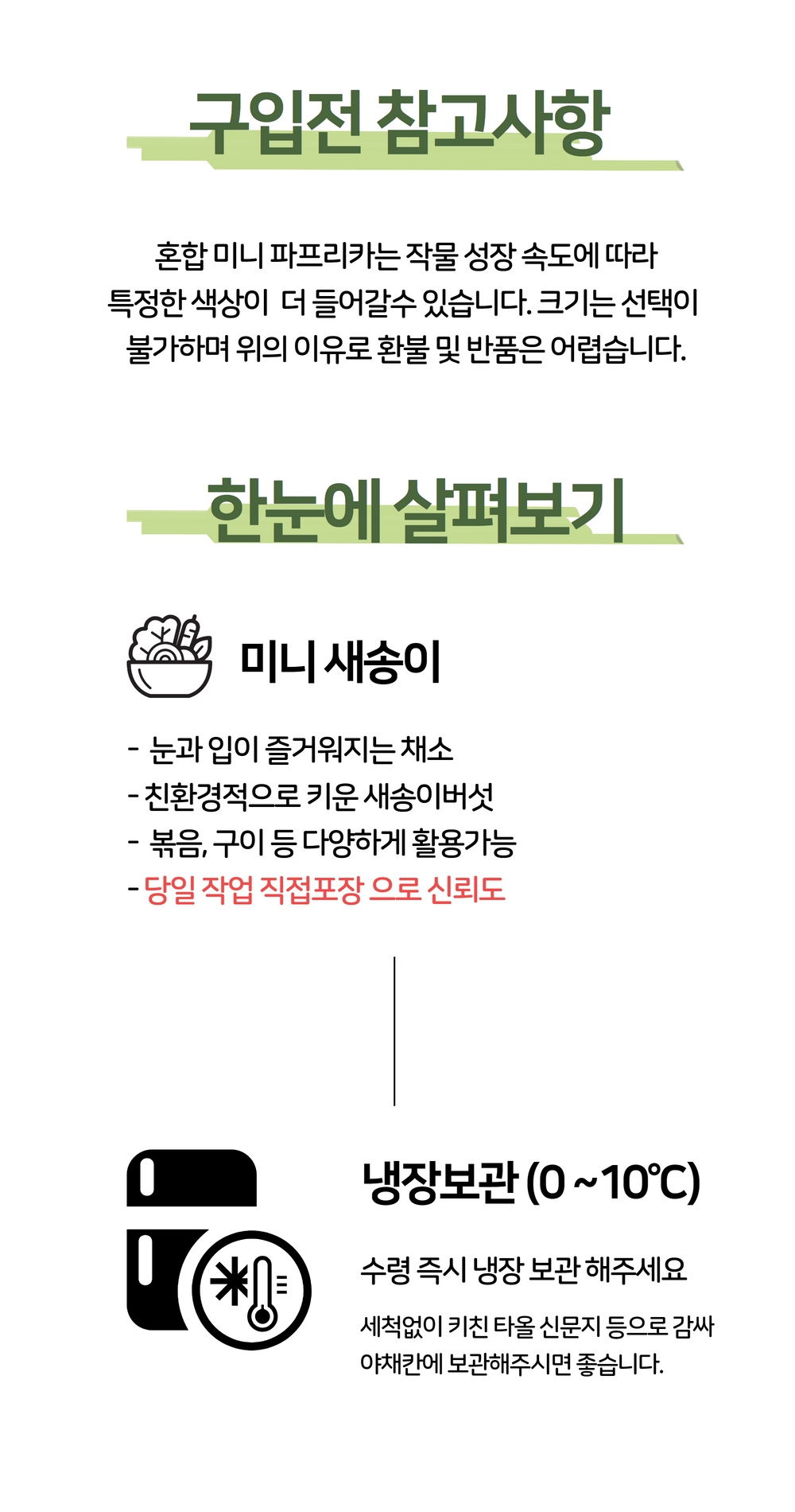 악세사리 상품 이미지-S2L4