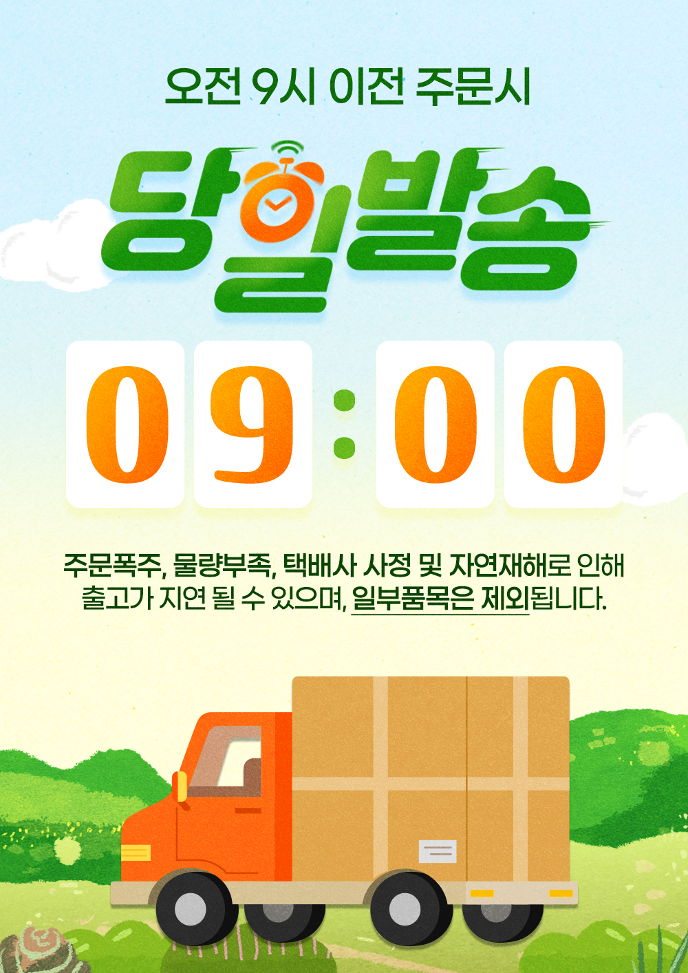 악세사리 상품상세 이미지-S2L3