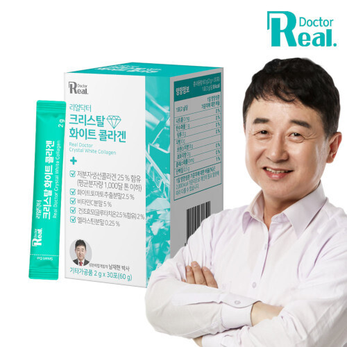크리스탈 화이트 콜라겐