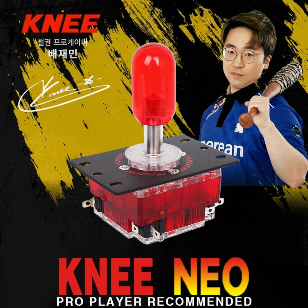Knee Lever Neo - English