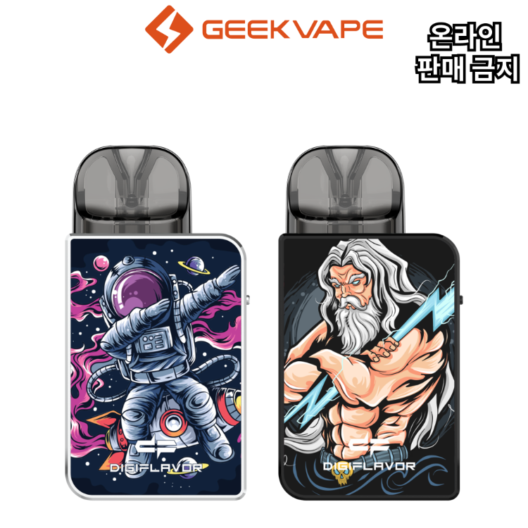 긱베이프 디지 U