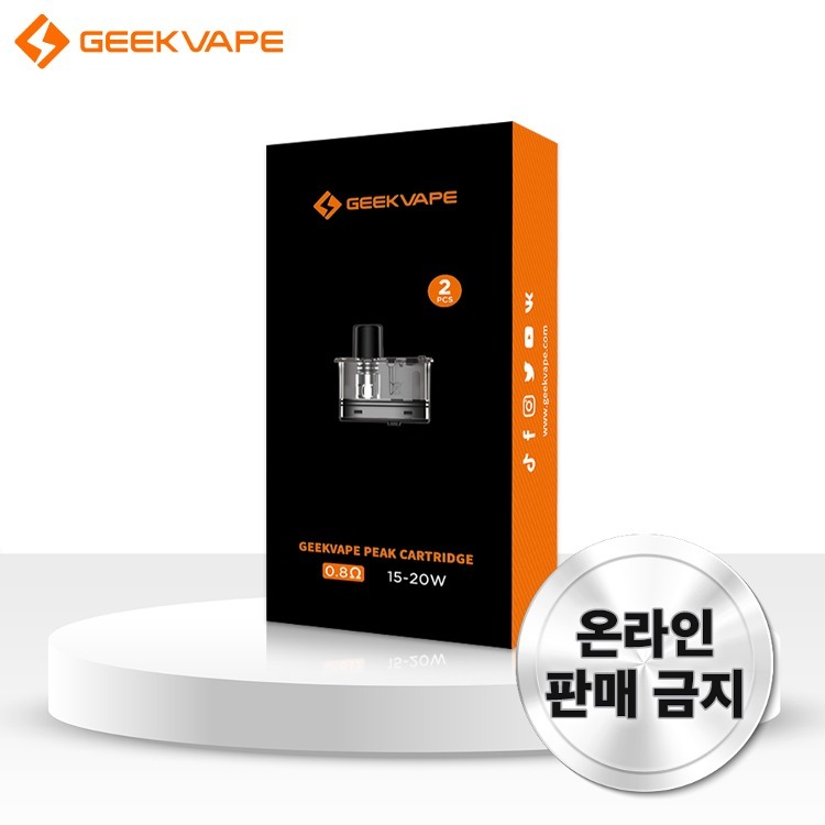 긱베이프 피크 공팟