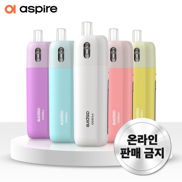 아스파이어 페보